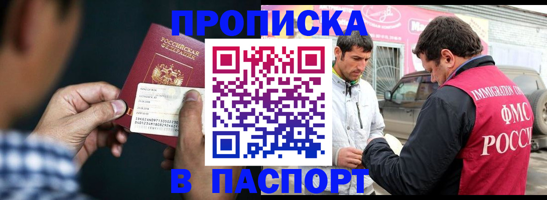 регистрация в Заводоуковске